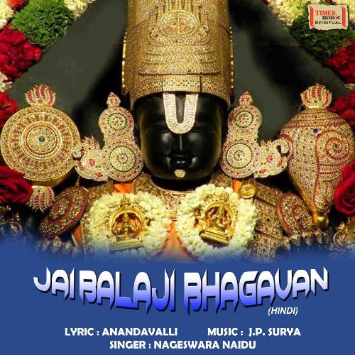 Jai Balaji Bhagavan Nageswara Naidu MP3 Download